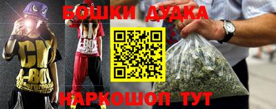 2c-b Старая Купавна