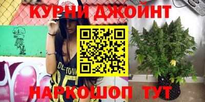 мескалин Ногинск