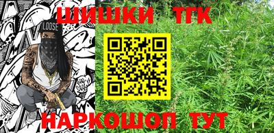 бутират Ставрополь