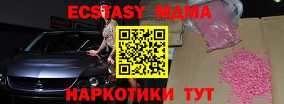 бутират Ставрополь