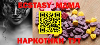 герыч Татарск