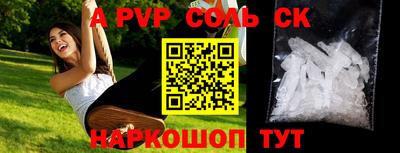 2c-b Старая Купавна