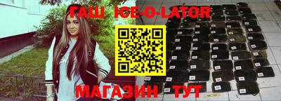 jwh Ноябрьск