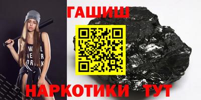 герыч Татарск