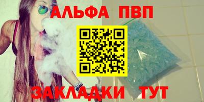 а пвп мука Тара