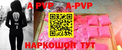 бутират Ставрополь