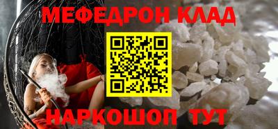 2c-b Старая Купавна