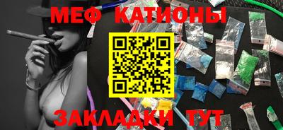 2c-b Старая Купавна