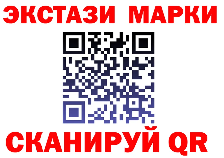 ЭКСТАЗИ MDMA ссылки это hydra Торжок