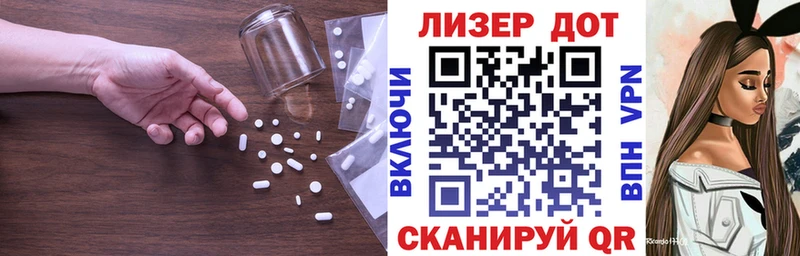 LSD-25 экстази ecstasy  цены   Торжок 