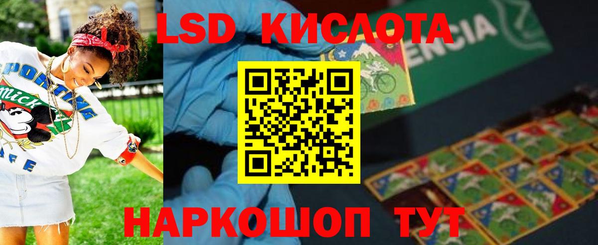 ЛСД экстази ecstasy Торжок