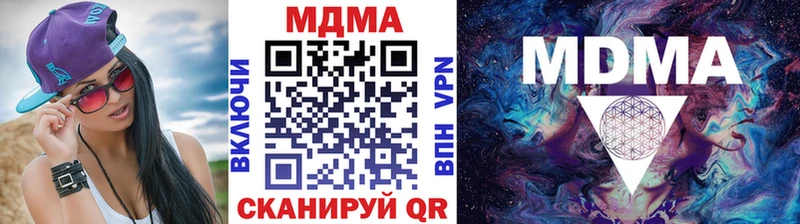 omg как войти  Торжок  MDMA crystal 