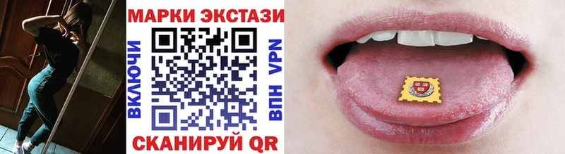Наркотические марки 1500мкг  Торжок 