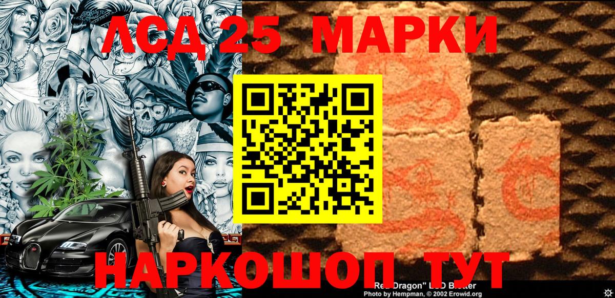 Марки NBOMe 1500мкг  Вход с VPN  Торжок  Марки NBOMe 1500мкг 