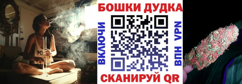 закладка  ОМГ ОМГ зеркало  МАРИХУАНА VHQ  Торжок 